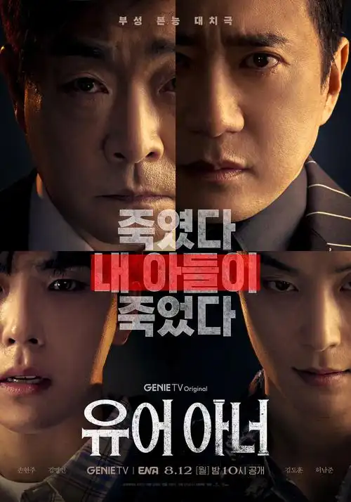 迷雾追踪